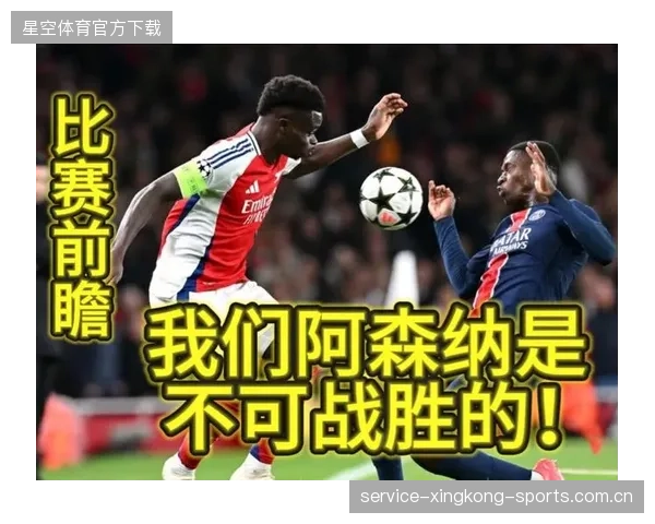 阿森纳准备签入法甲快速串联者：英超豪门寻觅中场新动力